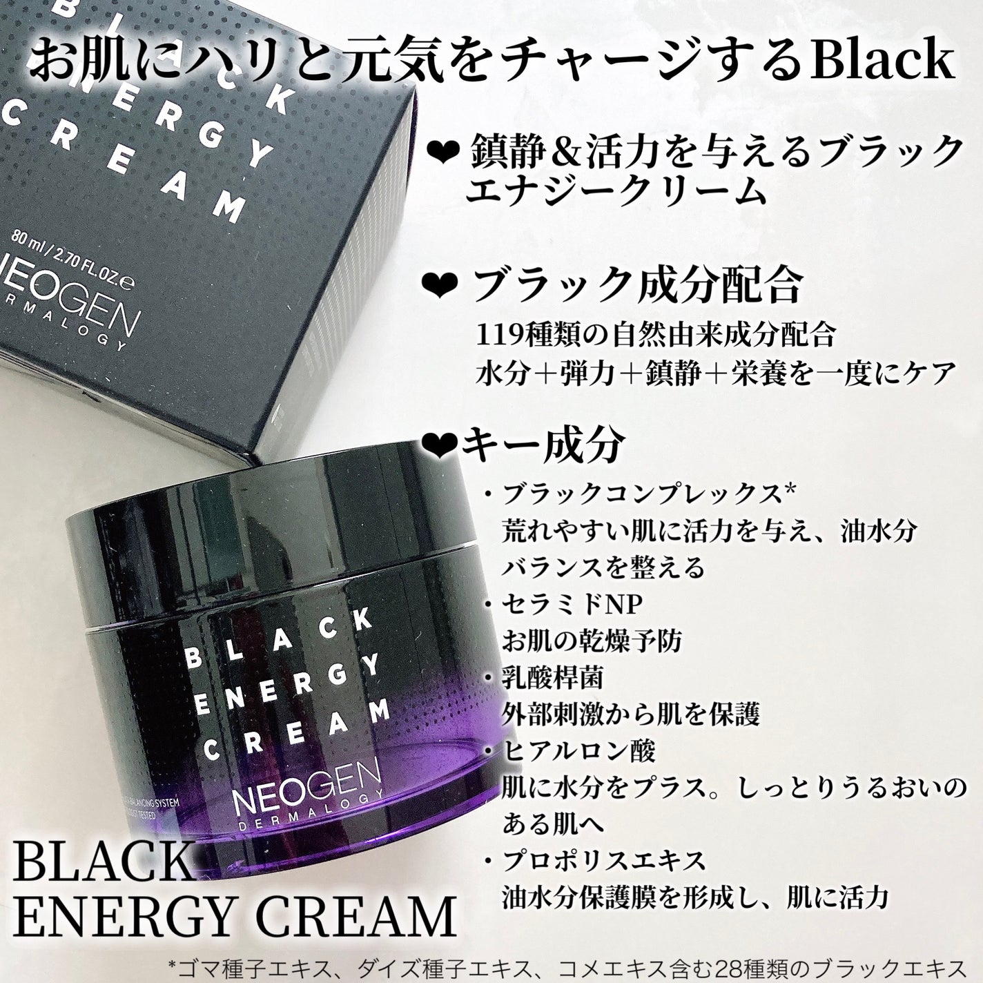 ホワイトデュアルクリーム/NEOGEN/フェイスクリームを使ったクチコミ(5枚目)