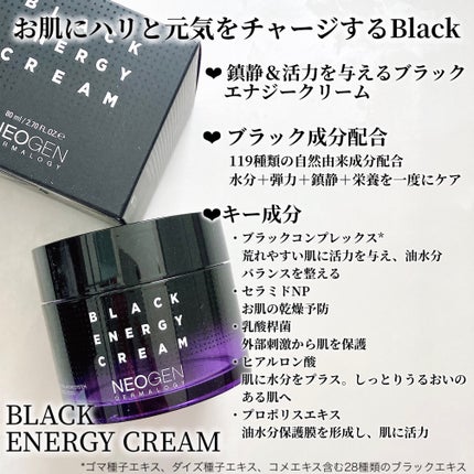 ホワイトデュアルクリーム/NEOGEN/フェイスクリームを使ったクチコミ(5枚目)