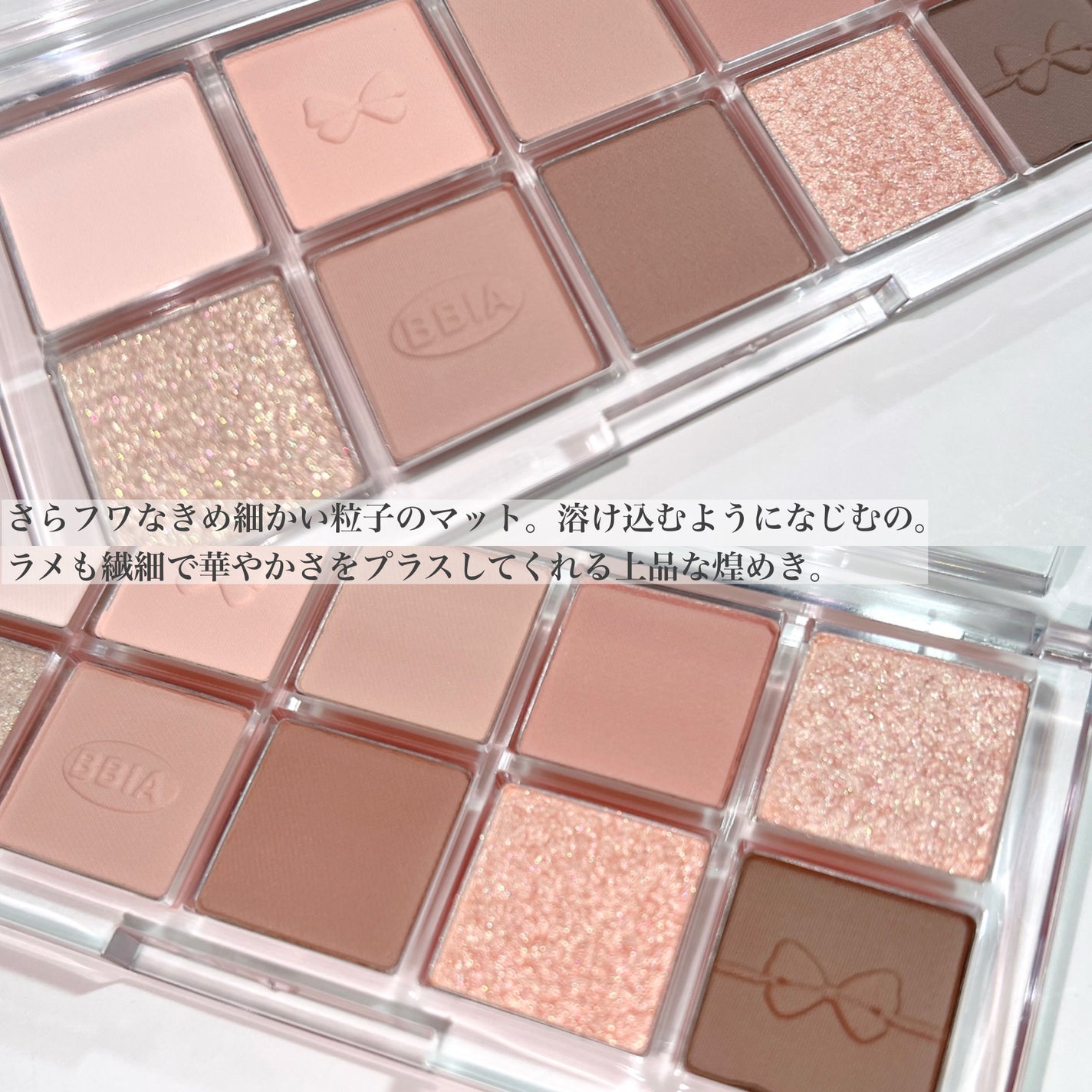 エッセンシャルアイパレット/BBIA/マルチパレットを使ったクチコミ(4枚目)