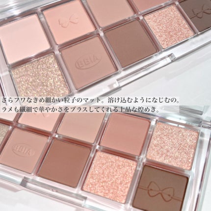 エッセンシャルアイパレット/BBIA/マルチパレットを使ったクチコミ(4枚目)