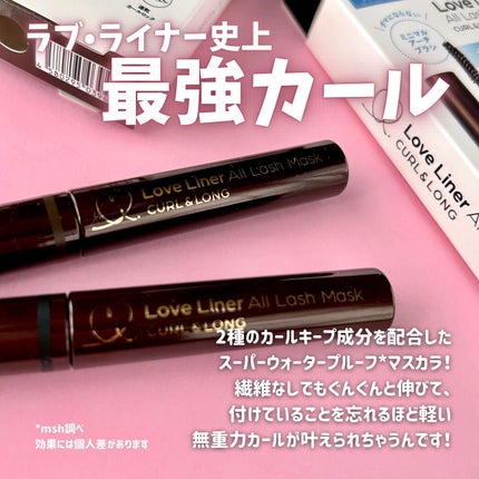 オールラッシュ マスク カール&ロング<マスカラ>/ラブ・ライナー/マスカラを使ったクチコミ(2枚目)