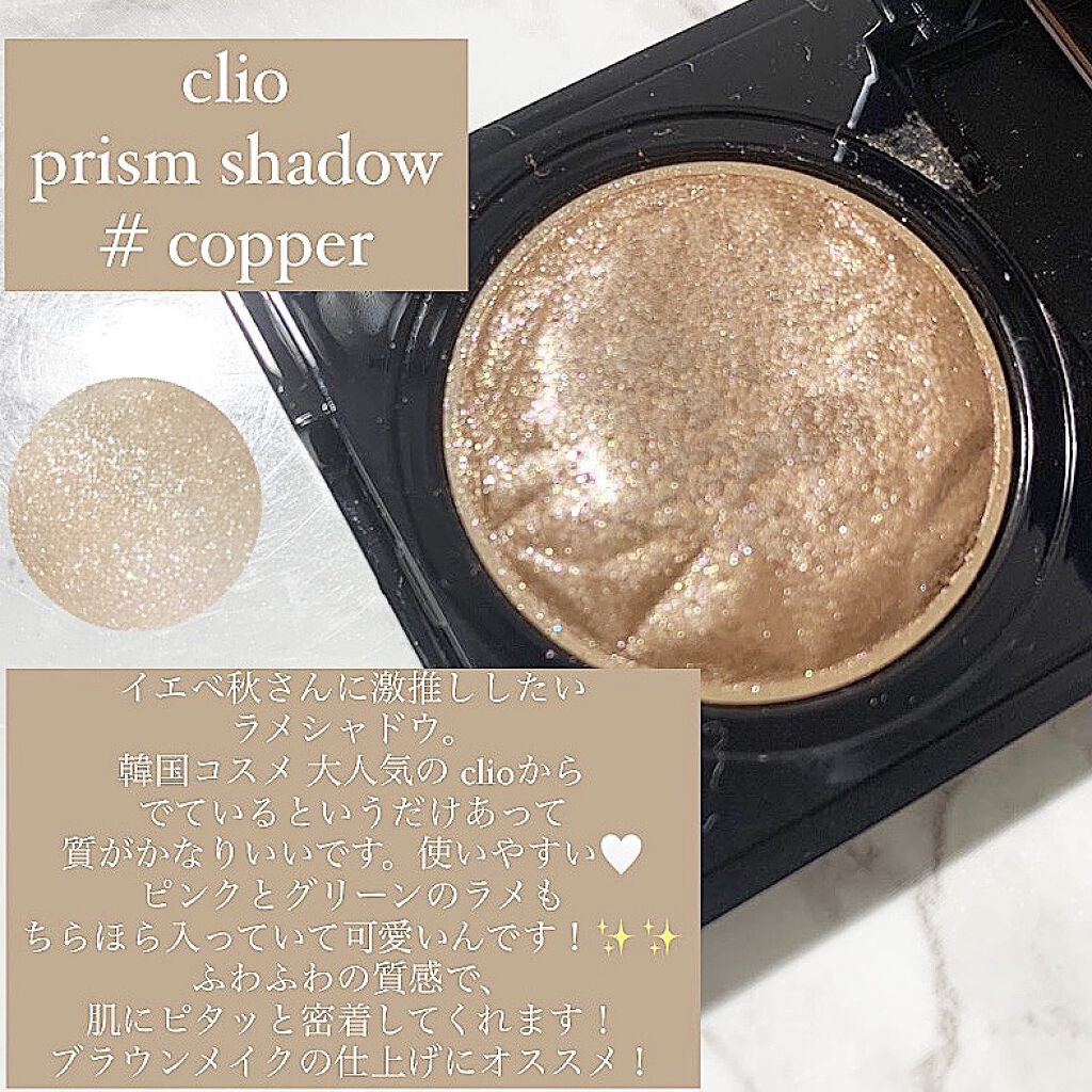 blank shadow objet/blank/単色アイシャドウを使ったクチコミ（3枚目）