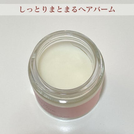 スーパーポジティブヘアバーム/THE PUBLIC ORGANIC/ヘアバームを使ったクチコミ(2枚目)