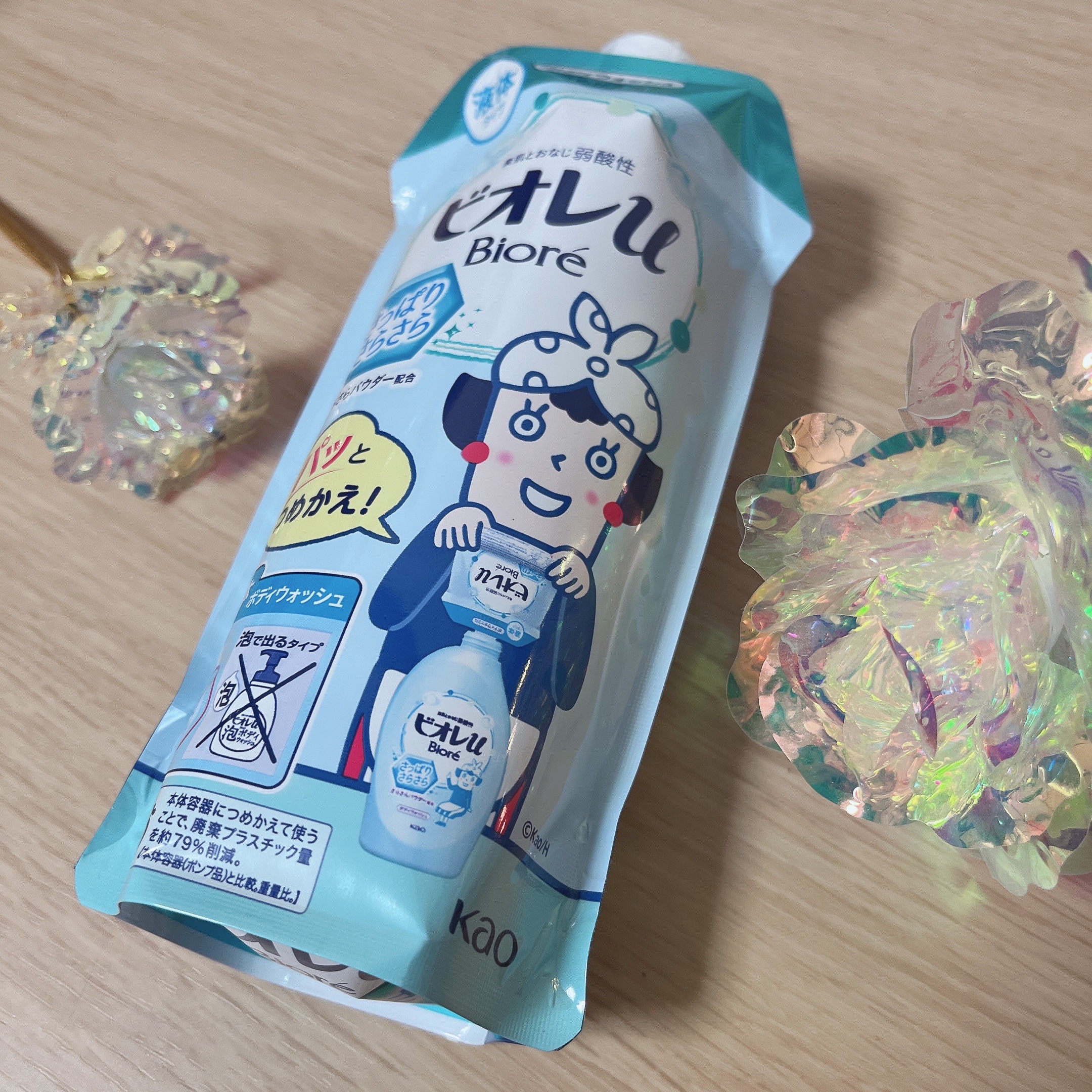 さっぱりさらさら/ビオレu/ボディソープを使ったクチコミ（1枚目）