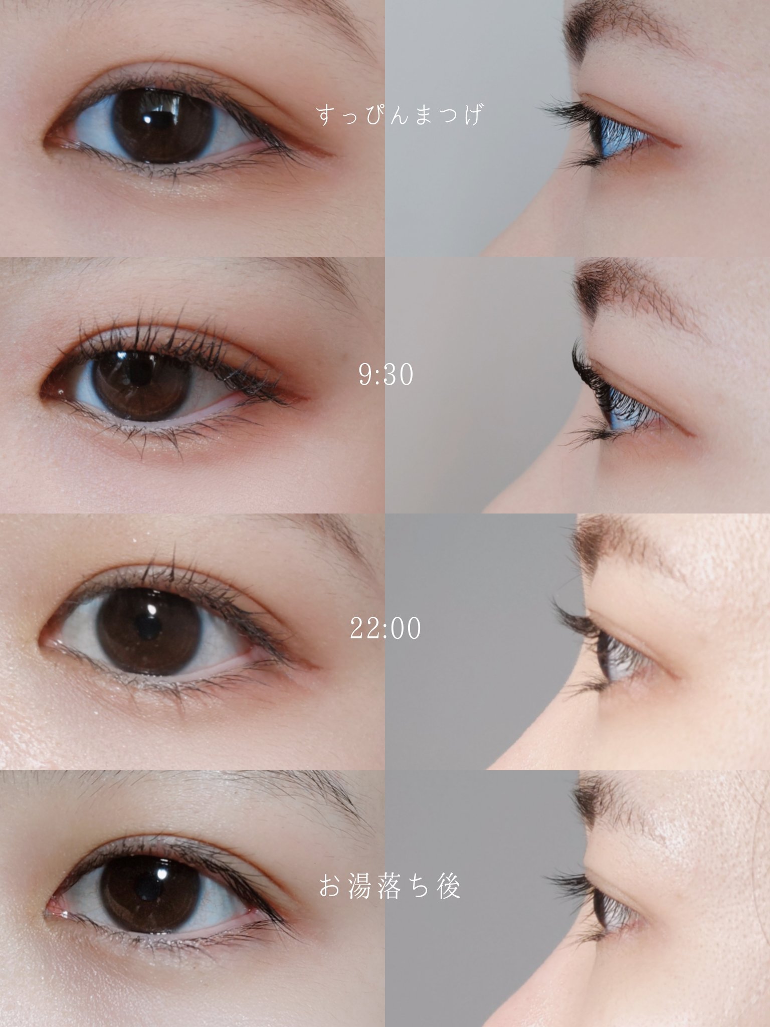 ウォンジョンヨ ヌードアイラッシュ J1 ミュートブラウン/Wonjungyo/マスカラを使ったクチコミ（2枚目）
