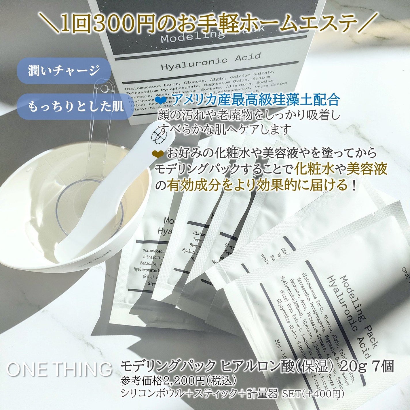 ツボクサ化粧水/ONE THING/化粧水を使ったクチコミ(4枚目)