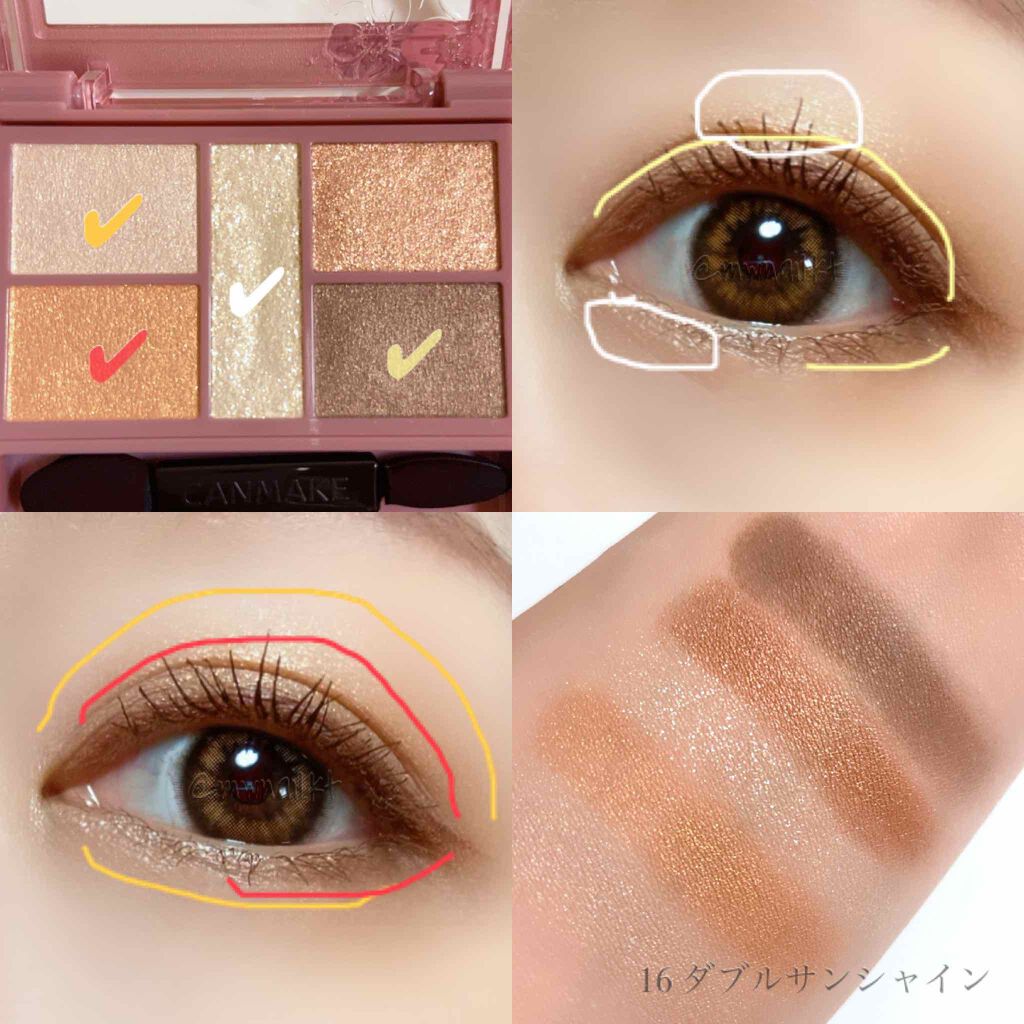 パーフェクトスタイリストアイズ/キャンメイク/アイシャドウパレットを使ったクチコミ(2枚目)