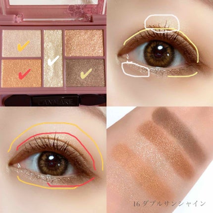 パーフェクトスタイリストアイズ/キャンメイク/アイシャドウパレットを使ったクチコミ(2枚目)