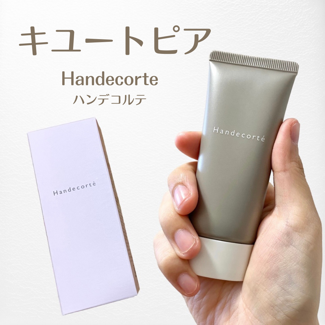 ＼ 手や首のケアには！ ／



今回ご紹介するのは キユートピア


　　　˗ˏˋ  ハンデコルテ ˎˊ˗


❥ 3,850円 / 35g


___________________ ʚ♡ɞ ___________________


