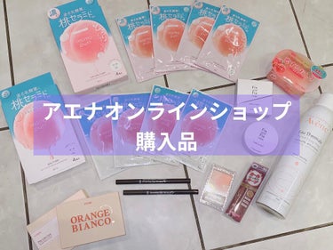 ETUDE フィックス＆フィックス トーンアップパクトのクチコミ「🍑03.09.23購入品🍑

アエナがETUDEのセールを3日か4日間限定でやっていたのでオン.....」（1枚目）