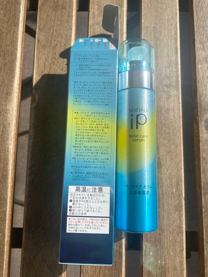 ベースケア セラム<土台美容液>/SOFINA iP/美容液を使ったクチコミ(4枚目)