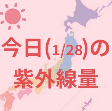 UVイデア XL プロテクショントーンアップ ローズ/ラ ロッシュ ポゼ/日焼け止めクリームを使ったクチコミ(1枚目)