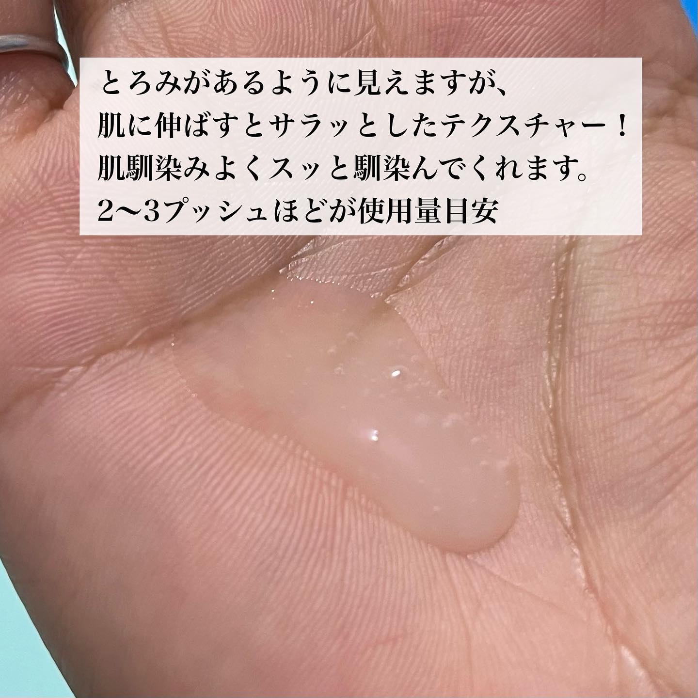 ルミナスHQブースター/アンプルール/ブースター・導入液を使ったクチコミ（3枚目）