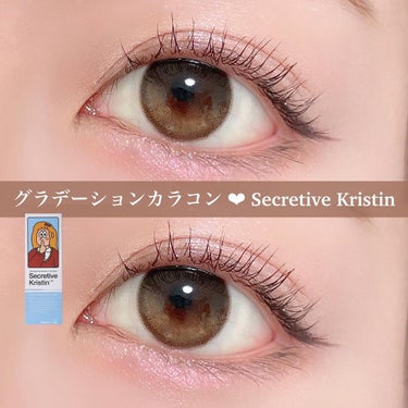 Secretive Kristen 1day/Hapa kristin/ワンデー（１DAY）カラコンを使ったクチコミ（1枚目）