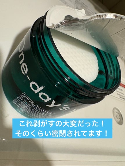 ヘルプミー! ダクトパッド/One-day's you/トナーパッドを使ったクチコミ(4枚目)