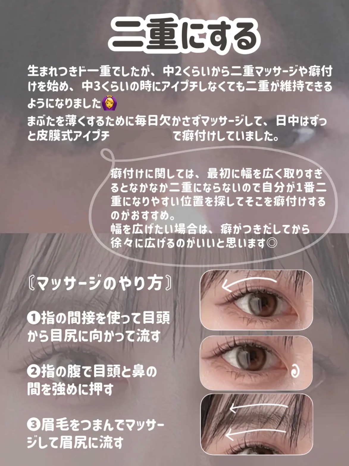 ルドゥーブル/ルドゥーブル/二重まぶた用アイテムを使ったクチコミ（2枚目）