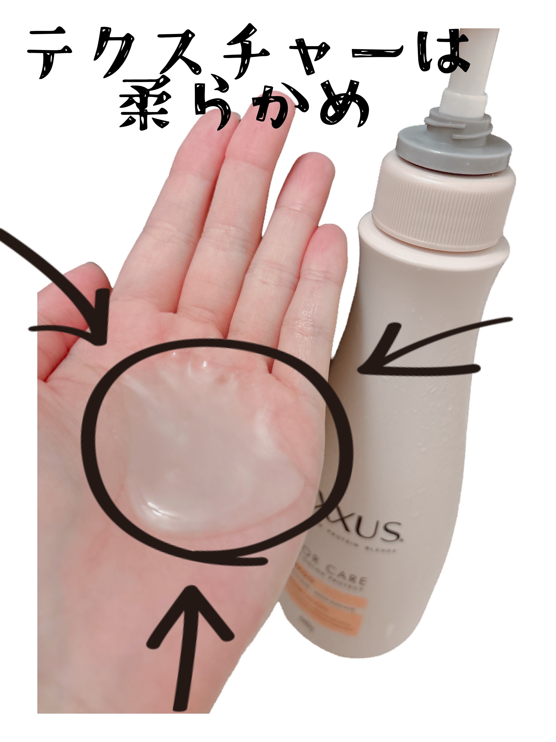 ネクサス リペア＆カラープロテクト シャンプー／トリートメント シャンプー本体 440g/NEXXUS(ネクサス)/市販シャンプーを使ったクチコミ（2枚目）