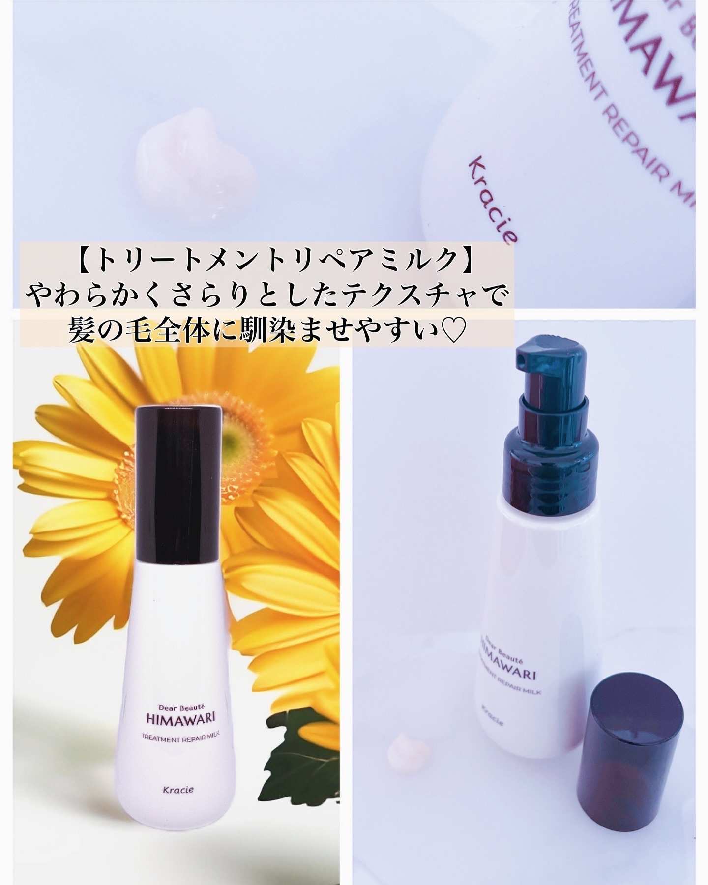 オイルインシャンプー／オイルインコンディショナー (グロス＆リペア)/ディアボーテ/市販シャンプーを使ったクチコミ（3枚目）