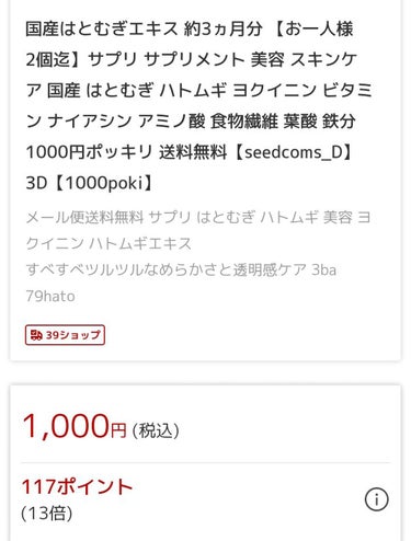 薬用美白 スキンケアパウダー ホワイトティーの香り/素肌記念日/プレストパウダーを使ったクチコミ（3枚目）