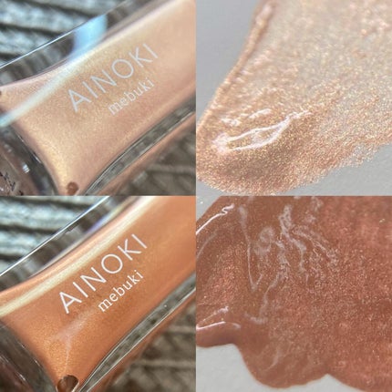 フォレスト フィール アイバーム/AINOKI mebuki/アイケア・アイクリームを使ったクチコミ(7枚目)