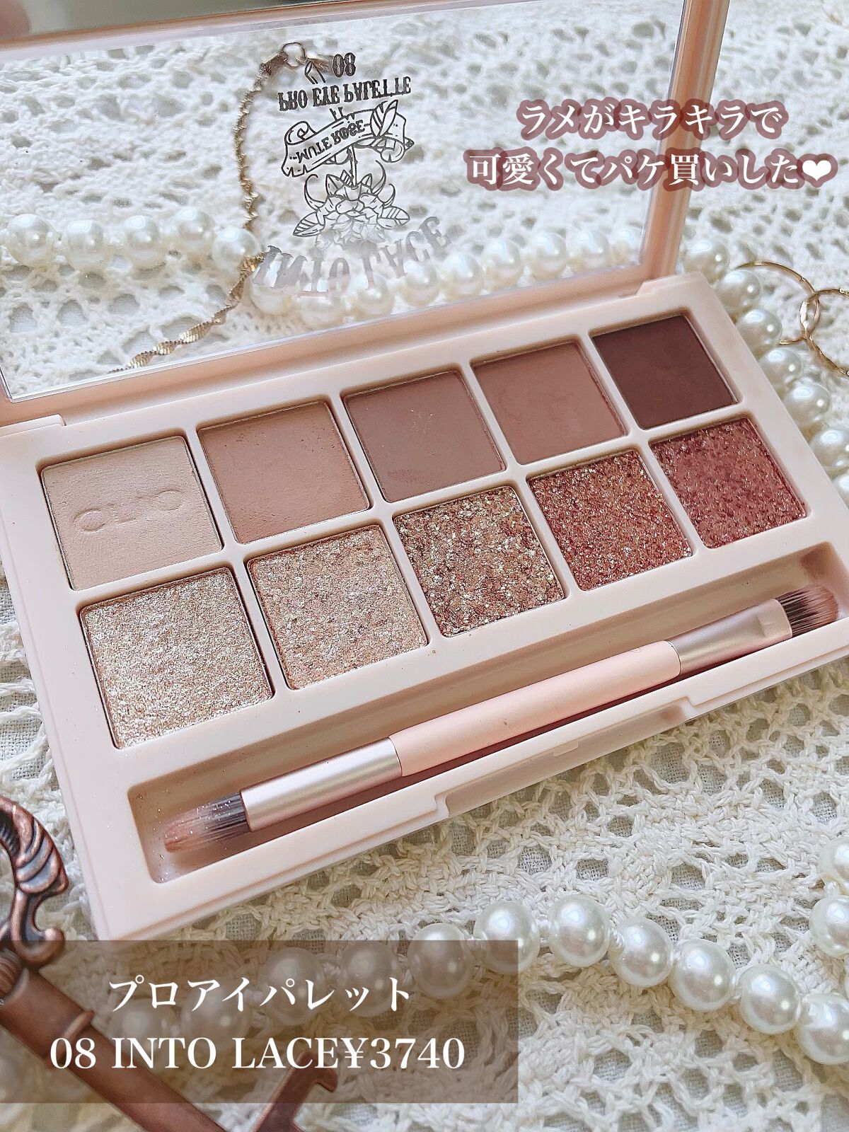 ごんす@YouTube始めました on LIPS 「《CLIOパケ買いコスメ❤︎》妹が買ってて私も欲しくなって買っ..」(2枚目)