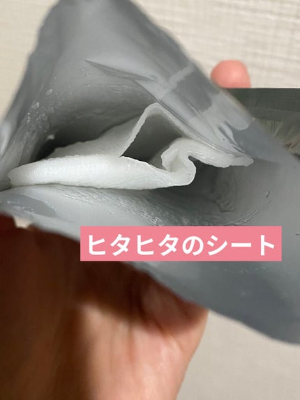 スキンコンディショニングマスク ライトタイプ/プレミアムプレサ/シートマスク・パックを使ったクチコミ(3枚目)