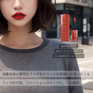 スカイハイ/MAYBELLINE NEW YORK/マスカラを使ったクチコミ（3枚目）