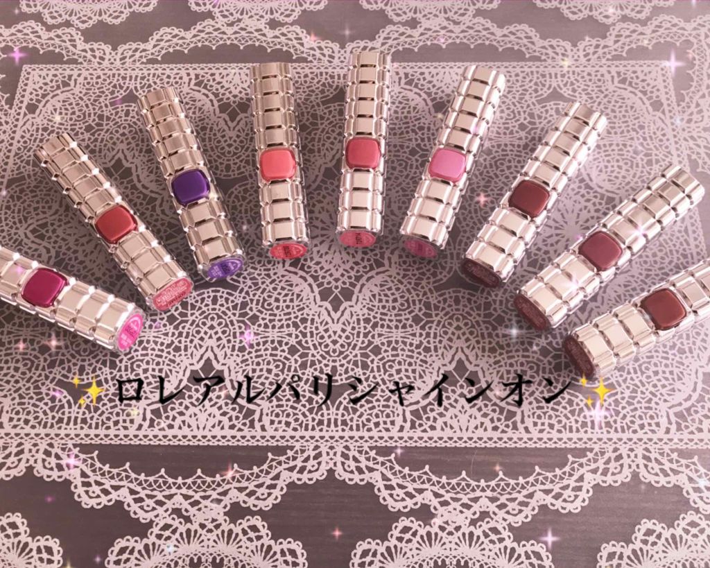 シャインオン/ロレアル パリ/口紅を使ったクチコミ(1枚目)