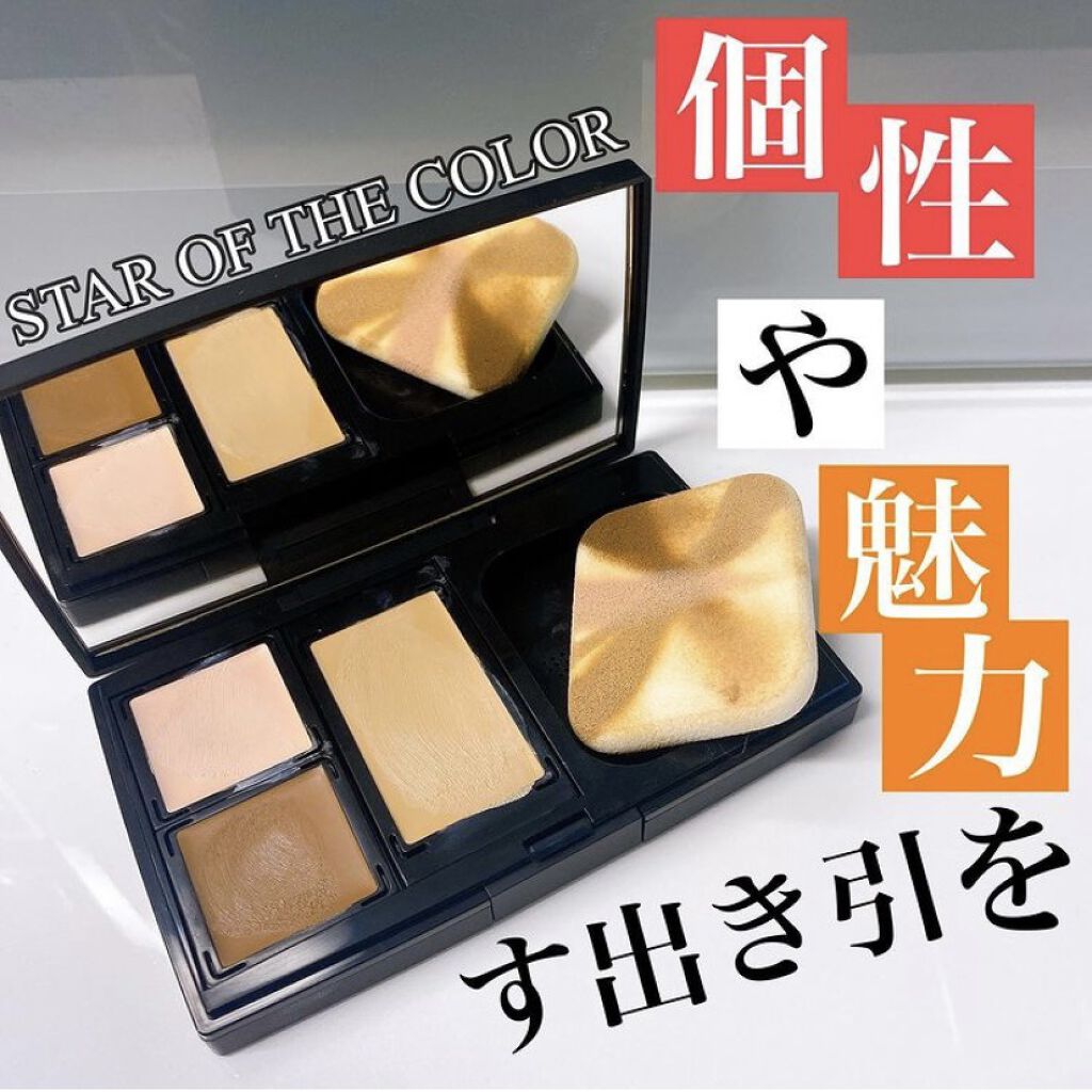 スターオブザカラー ベース オークル/MYPA（海外 ルクセンバーグ）/クリーム・エマルジョンファンデーションを使ったクチコミ（1枚目）