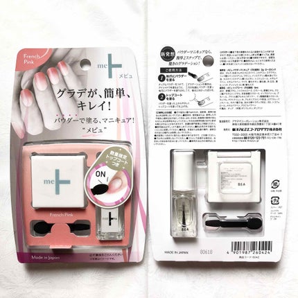 パウダーマニキュア/メピュ/マニキュアを使ったクチコミ(2枚目)