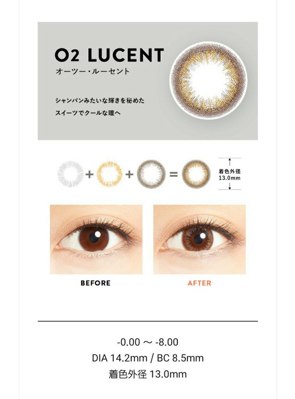 LA FILLE (ラ・フィーユ) O2 LUCENT/LA FILLE/カラーコンタクトレンズを使ったクチコミ（2枚目）