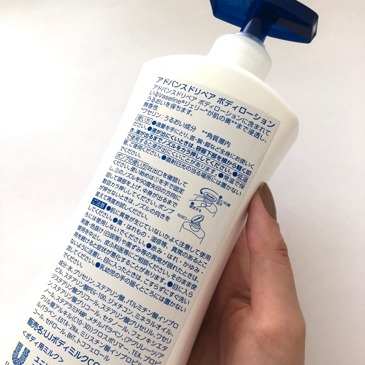 ヴァセリン アドバンスドリペア ボディローション 無香料/ヴァセリン/ボディローションを使ったクチコミ(5枚目)