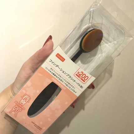 春姫 ファンデーションブラシ/DAISO/メイクブラシを使ったクチコミ(1枚目)