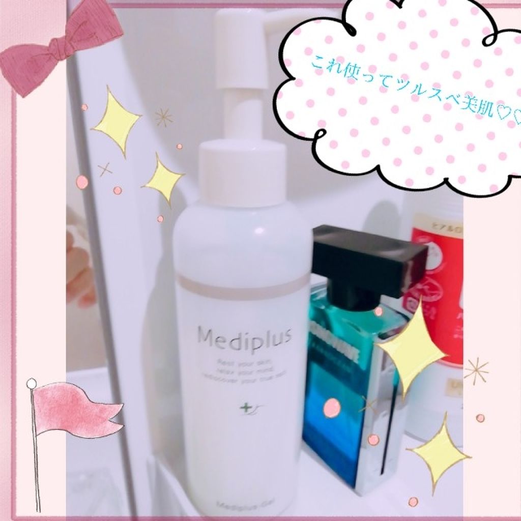 ファイブランク 密封生化粧水 さっぱりタイプ/5LANC/化粧水を使ったクチコミ（1枚目）