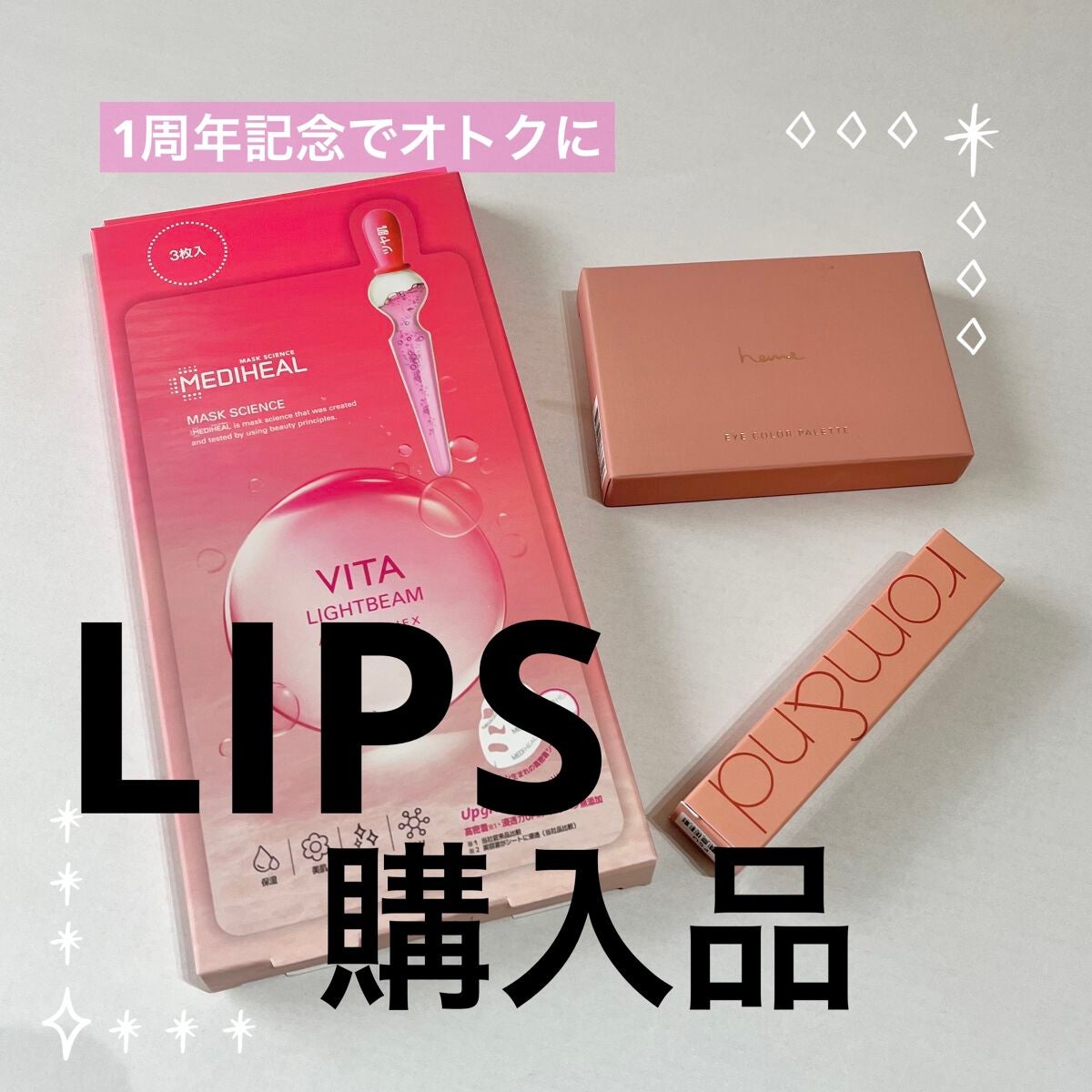 ジューシーラスティングティント/rom&nd/リップティントを使ったクチコミ(1枚目)