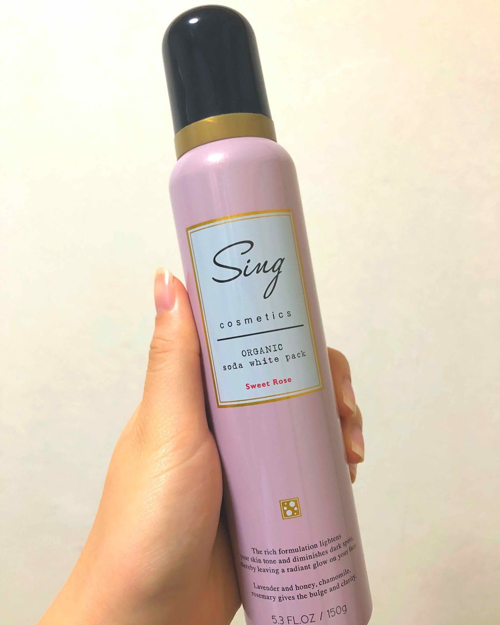 オーガニック炭酸ホワイトパック/Sing/洗い流すパック・マスクを使ったクチコミ(1枚目)