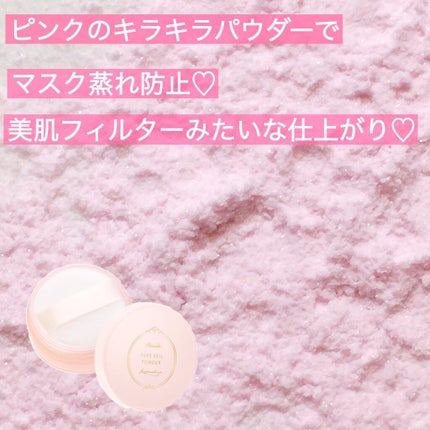 ピュアヴェールパウダー/パラドゥ/ルースパウダーを使ったクチコミ(1枚目)