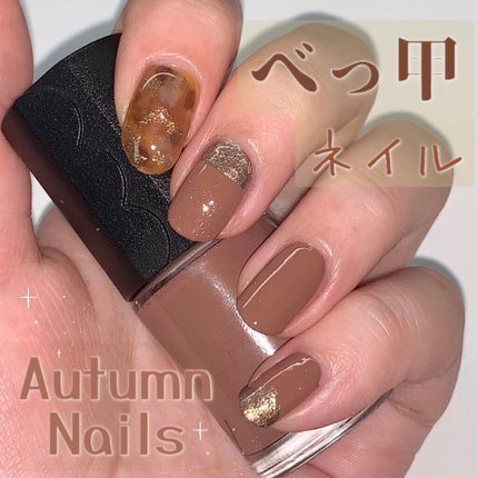 AC クイックドライベース&ハードナー/AC MAKEUP/ネイルベースコートを使ったクチコミ(1枚目)