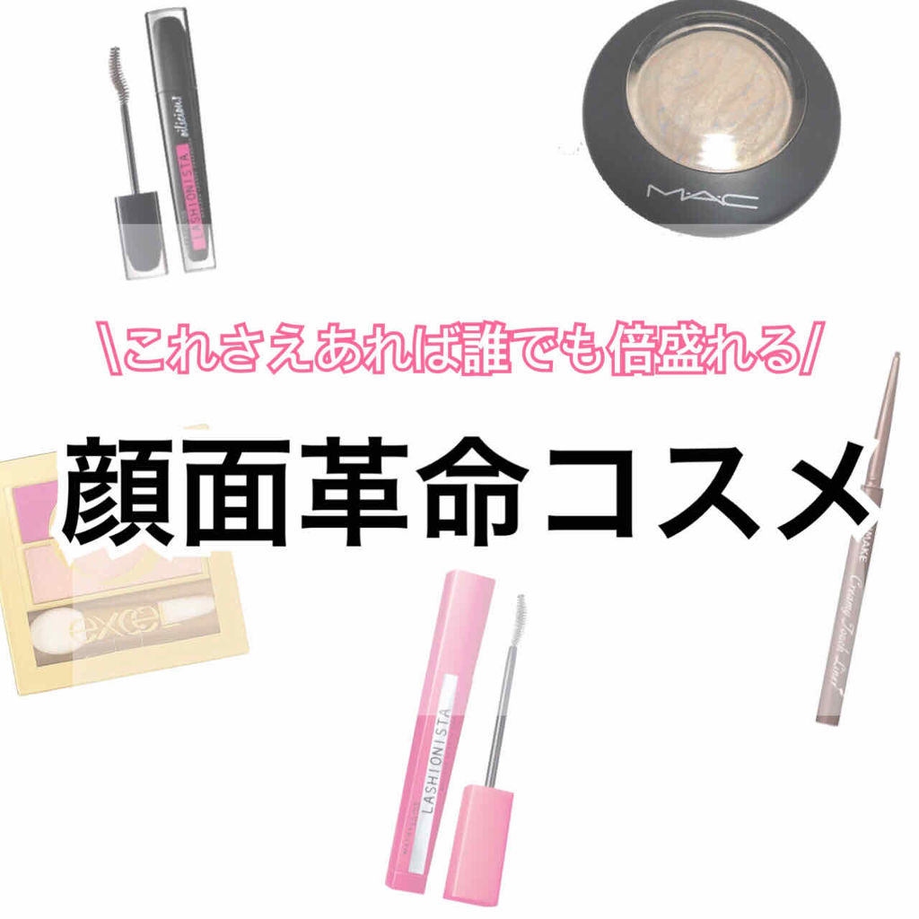 デュアルアイシャドウ N/excel/アイシャドウパレットを使ったクチコミ（1枚目）