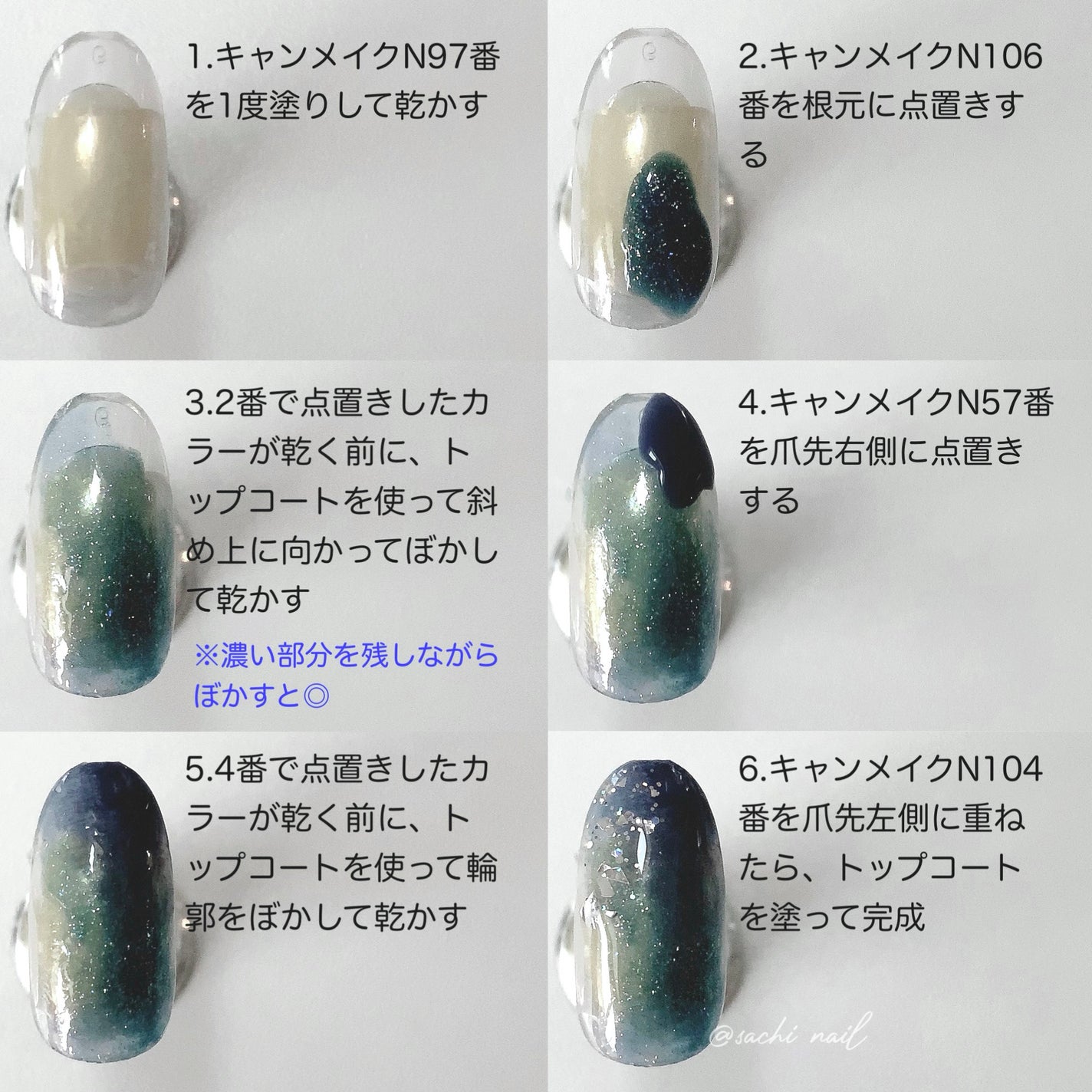 カラフルネイルズ/キャンメイク/マニキュアを使ったクチコミ(5枚目)