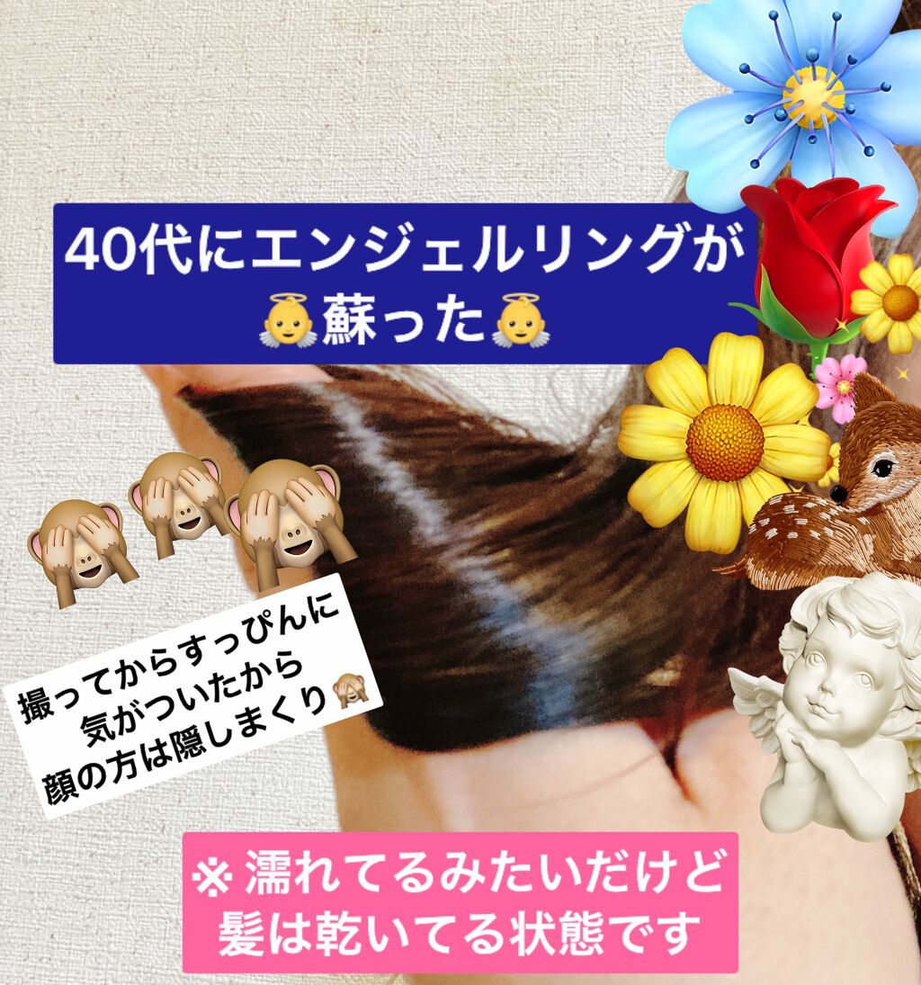  I．D メソッド モイスチュア シェイキング ヘアオイル/コーセー ビューティー ネクスト/ヘアオイルを使ったクチコミ（3枚目）
