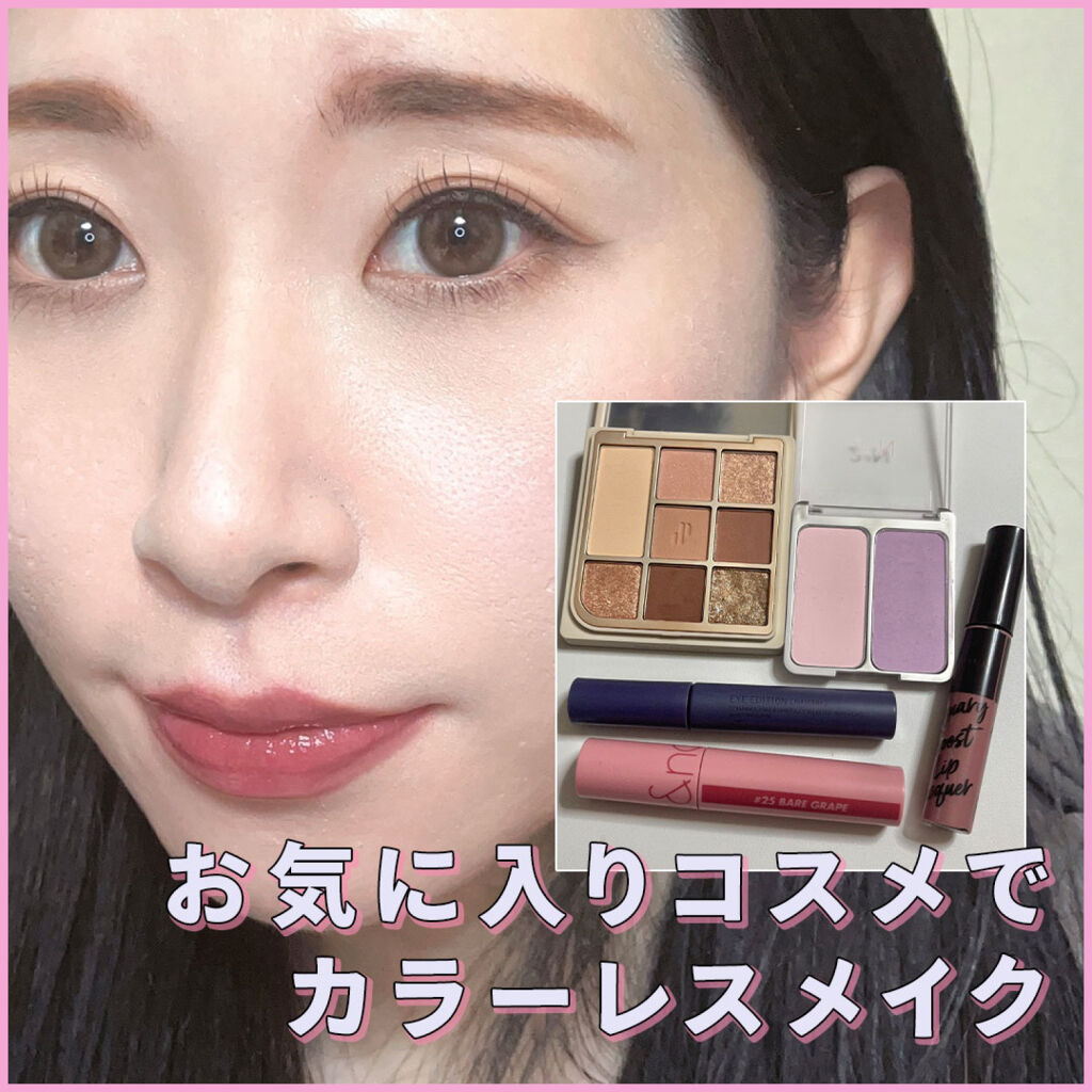 アクアリィ ブースト リップラッカー/リンメル ロンドン/リップグロスを使ったクチコミ（1枚目）