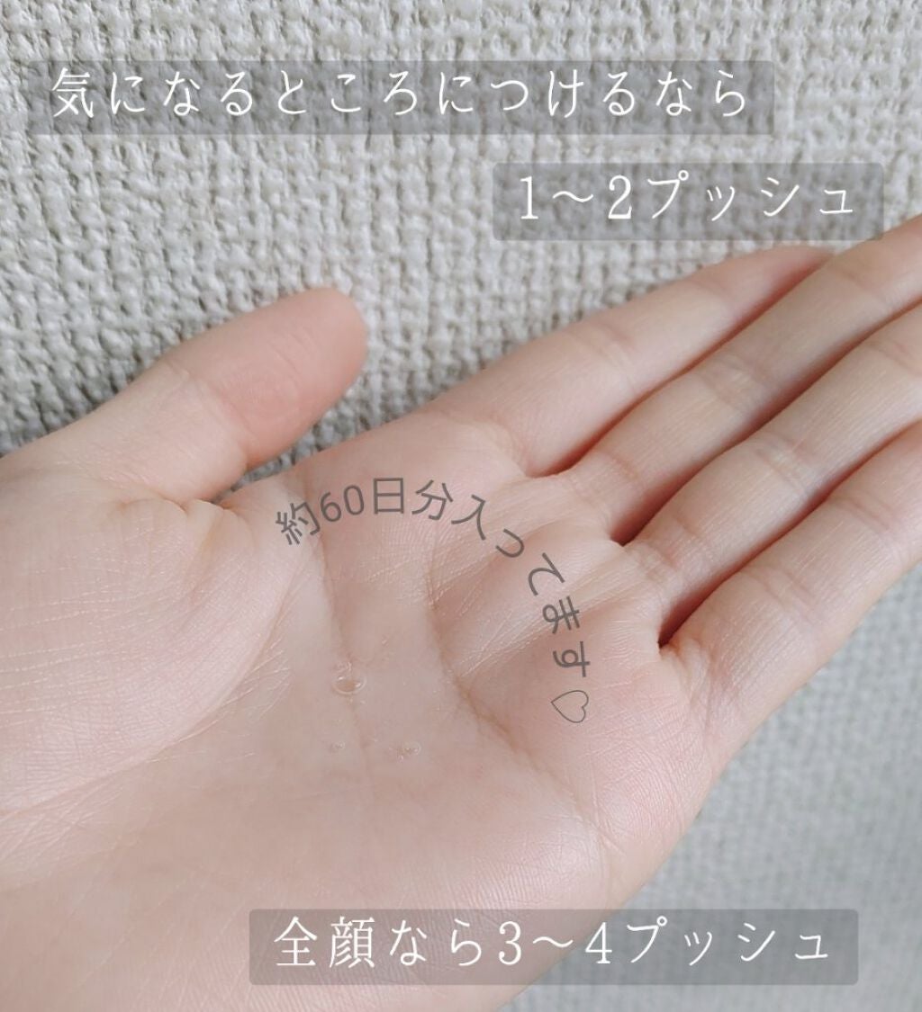 リソウ リペアビューティーエッセンス AP/リソウコーポレーション/美容液を使ったクチコミ(2枚目)