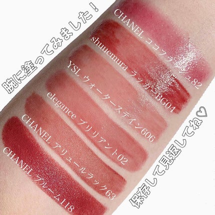 ルージュ ココ フラッシュ/CHANEL/口紅を使ったクチコミ(8枚目)