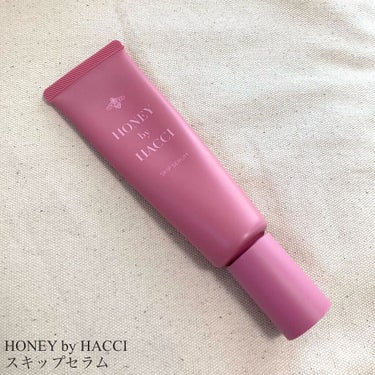 HACCI スキップセラムのクチコミ「- ̗̀ ♡ ̖́-

#購入品紹介 
HACCI
HONEY by HACCI スキップセラ.....」（1枚目）