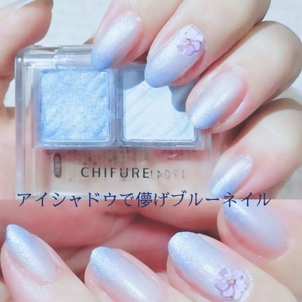 アイ カラー(チップ付)/ちふれ/アイシャドウパレットを使ったクチコミ(1枚目)