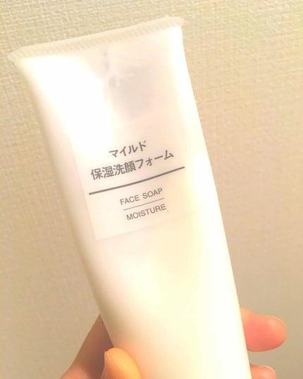 マイルド保湿洗顔フォーム/無印良品/洗顔フォームを使ったクチコミ(1枚目)