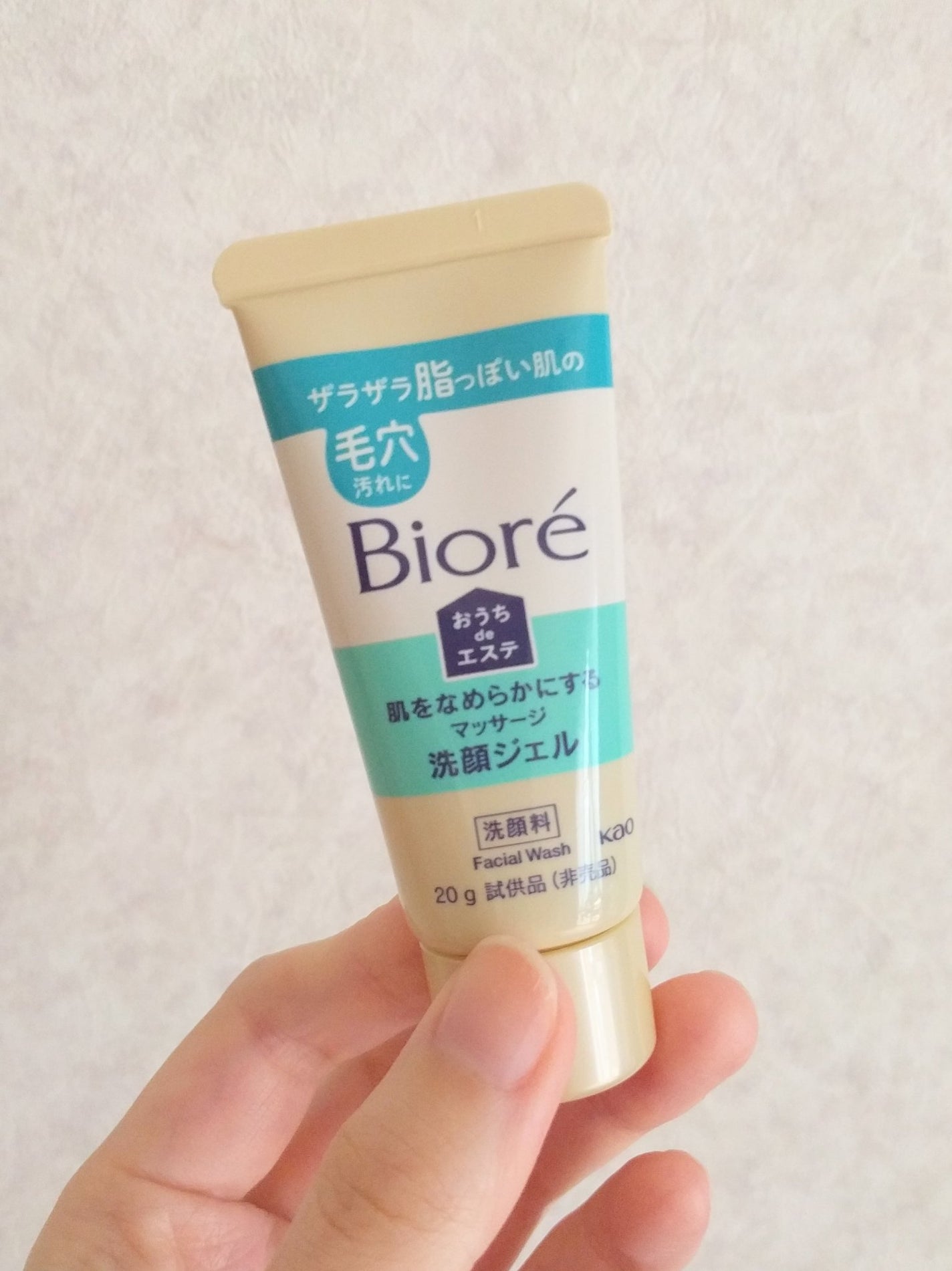 おうちdeエステ 肌をなめらかにする マッサージ洗顔ジェル/ビオレ/その他洗顔料を使ったクチコミ(1枚目)