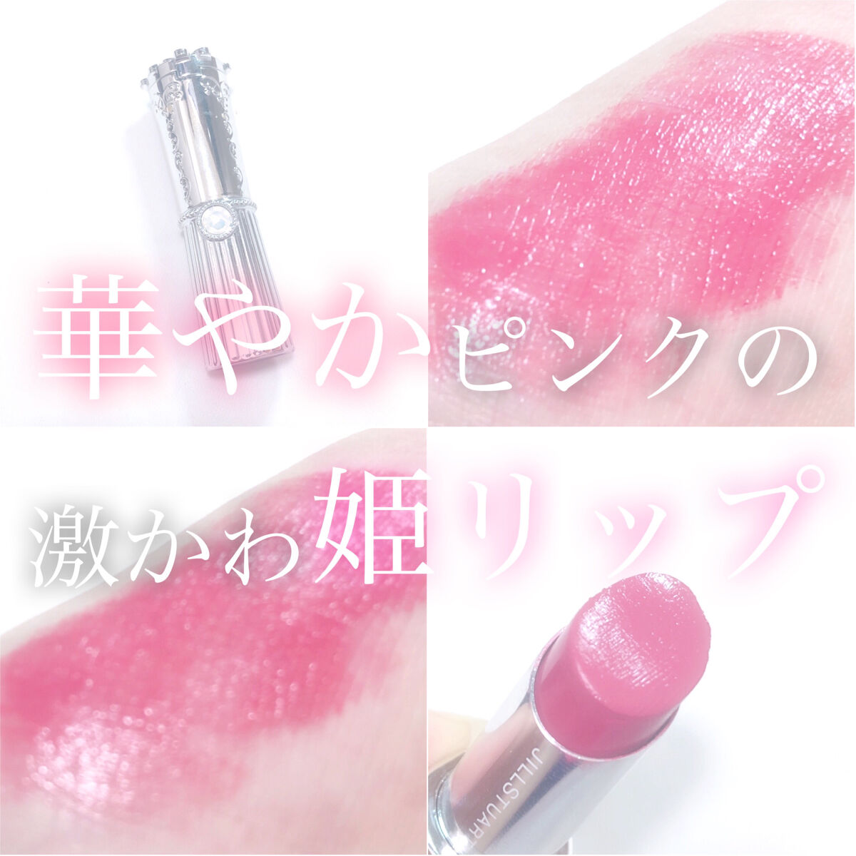 ジルスチュアート リップブロッサム ベルベット 15 dressy scarlet/JILL STUART/口紅を使ったクチコミ（1枚目）