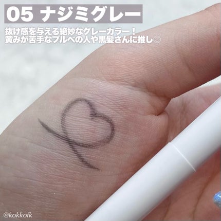 シリライナー/muice/リキッドアイライナーを使ったクチコミ(5枚目)